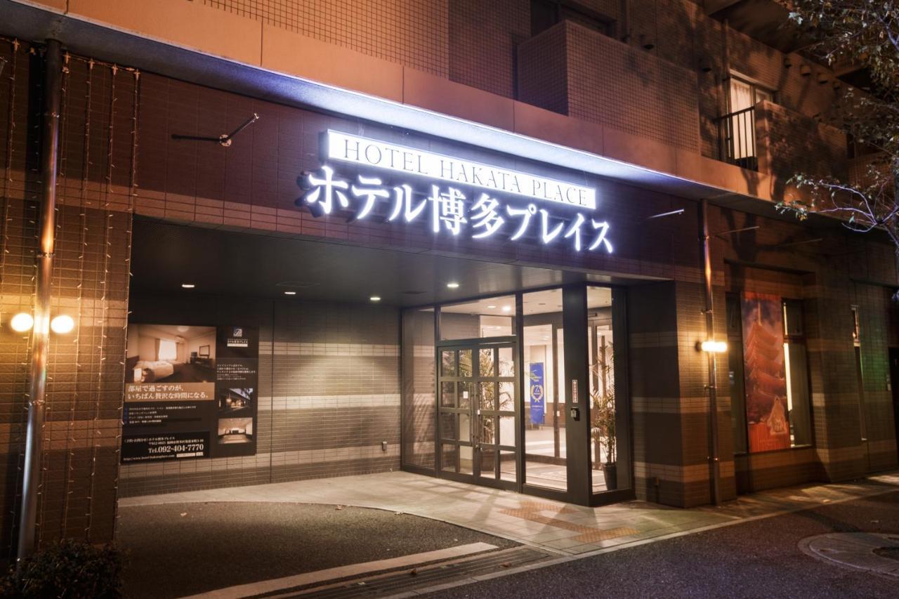 Hotel Hakata Place Fukuoka  Exterior foto